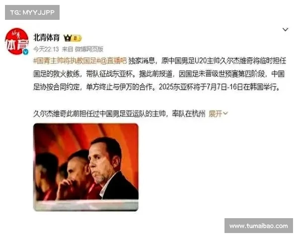 陈康悦打动久尔杰维奇入选U18国足 小将表现获教练高度认可 陈康悦打动久尔杰维奇入选U18国足 小将表现获教练高度认可